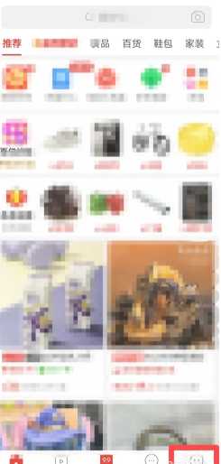 拼多多长辈版和普通版区别 拼多多长辈版怎么设置 拼多多长辈版和普通版区别 拼多多长辈版怎么设置