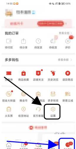 拼多多长辈版和普通版区别 拼多多长辈版怎么设置 拼多多长辈版和普通版区别 拼多多长辈版怎么设置