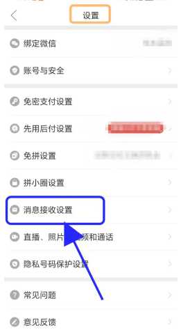 拼多多长辈版和普通版区别 拼多多长辈版怎么设置 拼多多长辈版和普通版区别 拼多多长辈版怎么设置