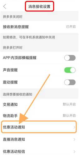 拼多多长辈版和普通版区别 拼多多长辈版怎么设置 拼多多长辈版和普通版区别 拼多多长辈版怎么设置