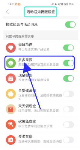 拼多多长辈版和普通版区别 拼多多长辈版怎么设置 拼多多长辈版和普通版区别 拼多多长辈版怎么设置