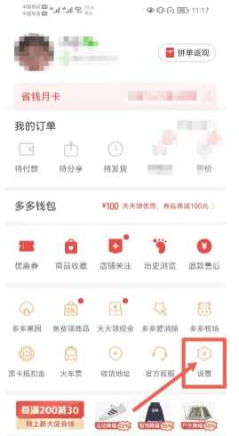 拼多多长辈版怎么没有多多视频 拼多多长辈版怎么添加多多视频 拼多多长辈版怎么没有多多视频 拼多多长辈版怎么添加多多视频