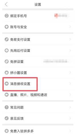 拼多多长辈版怎么没有多多视频 拼多多长辈版怎么添加多多视频 拼多多长辈版怎么没有多多视频 拼多多长辈版怎么添加多多视频