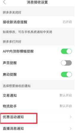 拼多多长辈版怎么没有多多视频 拼多多长辈版怎么添加多多视频 拼多多长辈版怎么没有多多视频 拼多多长辈版怎么添加多多视频