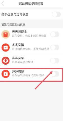 拼多多长辈版怎么没有多多视频 拼多多长辈版怎么添加多多视频 拼多多长辈版怎么没有多多视频 拼多多长辈版怎么添加多多视频