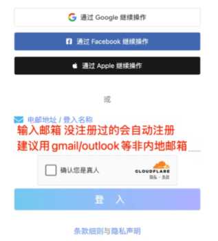 cityline抢票要梯子吗 cityline抢票攻略