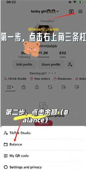 TikTok直播怎么提现 TikTok提现需要什么条件