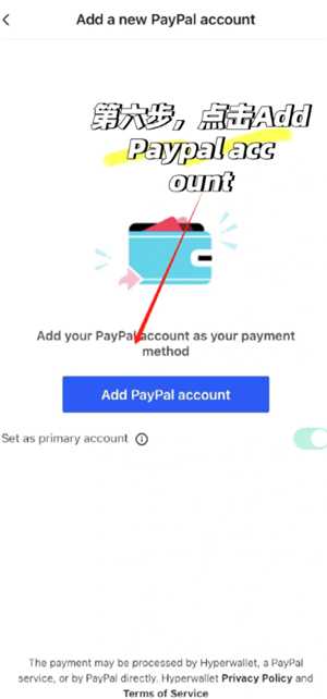 TikTok直播怎么提现 TikTok提现需要什么条件