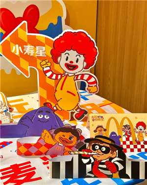 麦当劳生日派对怎么预定 麦当劳生日派对多少钱价格表