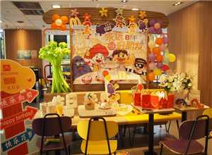 麦当劳生日派对怎么预定 麦当劳生日派对多少钱价格表