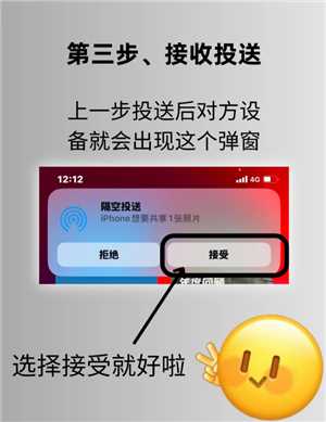iphone隔空投送怎么用 iphone隔空投送没有反应 iphone隔空投送怎么用 iphone隔空投送没有反应