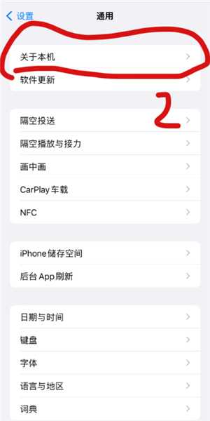 iphone隔空投送怎么用 iphone隔空投送没有反应 iphone隔空投送怎么用 iphone隔空投送没有反应
