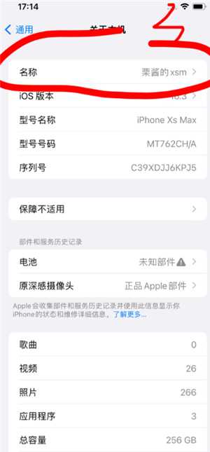 iphone隔空投送怎么用 iphone隔空投送没有反应 iphone隔空投送怎么用 iphone隔空投送没有反应