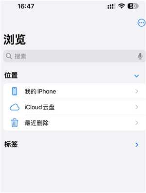 iphone隔空投送文件在哪里 iphone隔空投送文件大小限制 iphone隔空投送文件在哪里 iphone隔空投送文件大小限制