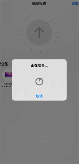 iphone隔空投送文件在哪里 iphone隔空投送文件大小限制 iphone隔空投送文件在哪里 iphone隔空投送文件大小限制