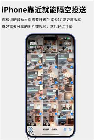 iphone隔空投送头对头怎么弄 iphone隔空投送头对头设置方法 iphone隔空投送头对头怎么弄 iphone隔空投送头对头设置方法