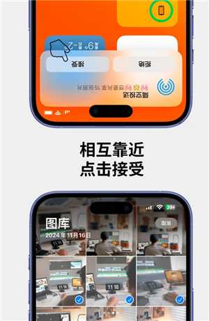 iphone隔空投送头对头怎么弄 iphone隔空投送头对头设置方法 iphone隔空投送头对头怎么弄 iphone隔空投送头对头设置方法