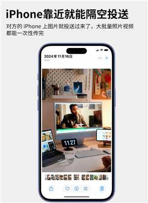 iphone隔空投送头对头怎么弄 iphone隔空投送头对头设置方法 iphone隔空投送头对头怎么弄 iphone隔空投送头对头设置方法