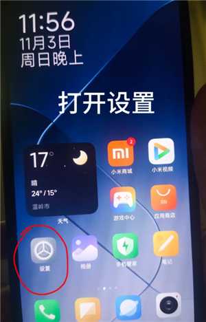 苹果跟小米可以隔空投送吗 苹果跟小米怎么互传实况 苹果跟小米可以隔空投送吗 苹果跟小米怎么互传实况