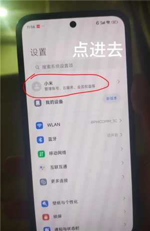 苹果跟小米可以隔空投送吗 苹果跟小米怎么互传实况 苹果跟小米可以隔空投送吗 苹果跟小米怎么互传实况