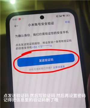 苹果跟小米可以隔空投送吗 苹果跟小米怎么互传实况 苹果跟小米可以隔空投送吗 苹果跟小米怎么互传实况