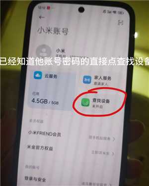 苹果跟小米可以隔空投送吗 苹果跟小米怎么互传实况 苹果跟小米可以隔空投送吗 苹果跟小米怎么互传实况