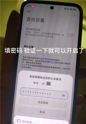 苹果跟小米可以隔空投送吗 苹果跟小米怎么互传实况 苹果跟小米可以隔空投送吗 苹果跟小米怎么互传实况