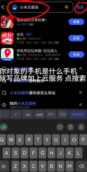 苹果跟小米可以隔空投送吗 苹果跟小米怎么互传实况 苹果跟小米可以隔空投送吗 苹果跟小米怎么互传实况