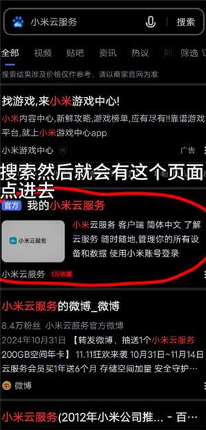 苹果跟小米可以隔空投送吗 苹果跟小米怎么互传实况 苹果跟小米可以隔空投送吗 苹果跟小米怎么互传实况
