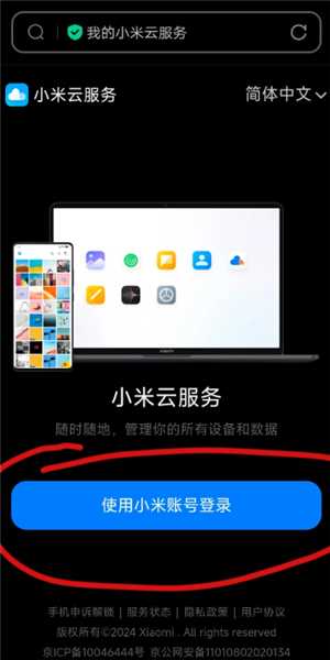 苹果跟小米可以隔空投送吗 苹果跟小米怎么互传实况 苹果跟小米可以隔空投送吗 苹果跟小米怎么互传实况