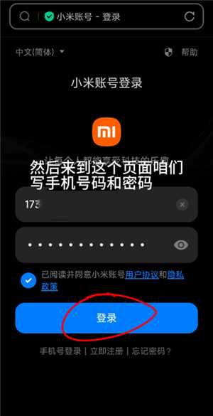 苹果跟小米可以隔空投送吗 苹果跟小米怎么互传实况 苹果跟小米可以隔空投送吗 苹果跟小米怎么互传实况