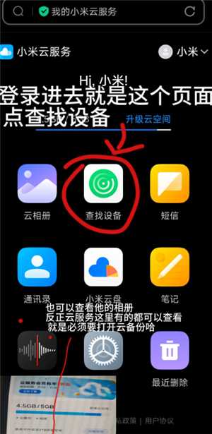 苹果跟小米可以隔空投送吗 苹果跟小米怎么互传实况 苹果跟小米可以隔空投送吗 苹果跟小米怎么互传实况