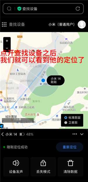 苹果跟小米可以隔空投送吗 苹果跟小米怎么互传实况 苹果跟小米可以隔空投送吗 苹果跟小米怎么互传实况