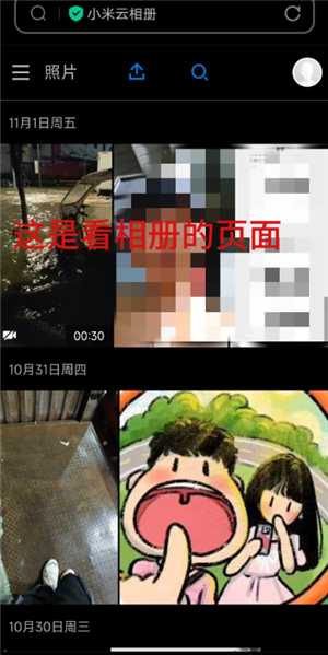 苹果跟小米可以隔空投送吗 苹果跟小米怎么互传实况 苹果跟小米可以隔空投送吗 苹果跟小米怎么互传实况