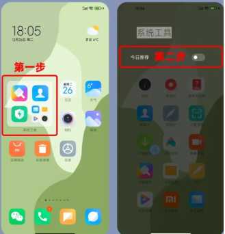 小米浏览器开屏广告怎么关闭 小米浏览器广告太多了关闭教程