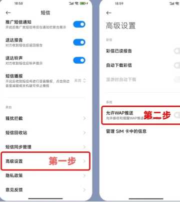 小米浏览器开屏广告怎么关闭 小米浏览器广告太多了关闭教程