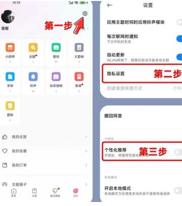 小米浏览器开屏广告怎么关闭 小米浏览器广告太多了关闭教程
