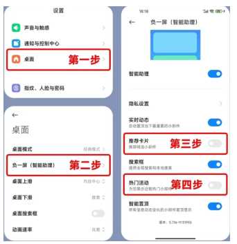 小米浏览器开屏广告怎么关闭 小米浏览器广告太多了关闭教程