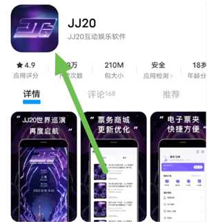 林俊杰jj20抢票答题题库 林俊杰jj20抢票答题有时间限制吗