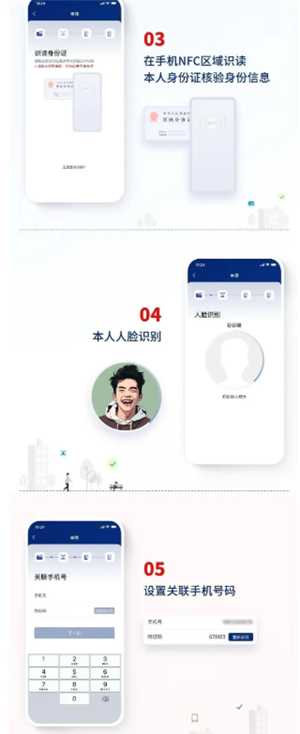 国家网络身份认证app怎么注册申领 国家网络身份认证怎么注册没有nfc怎么办 国家网络身份认证app怎么注册申领 国家网络身份认证怎么注册没有nfc怎么办