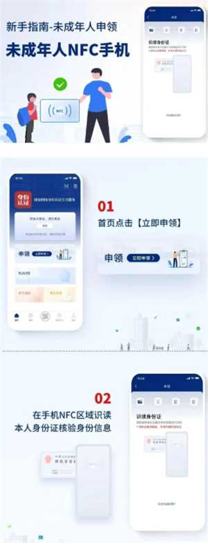 国家网络身份认证app怎么注册申领 国家网络身份认证怎么注册没有nfc怎么办 国家网络身份认证app怎么注册申领 国家网络身份认证怎么注册没有nfc怎么办