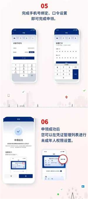 国家网络身份认证app怎么注册申领 国家网络身份认证怎么注册没有nfc怎么办 国家网络身份认证app怎么注册申领 国家网络身份认证怎么注册没有nfc怎么办