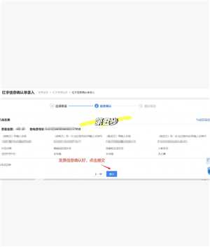 电子税务局红冲发票操作流程 电子税务局红冲发票后税费会自动退么