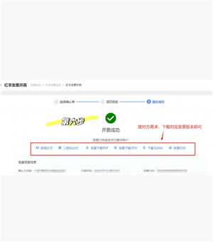 电子税务局红冲发票操作流程 电子税务局红冲发票后税费会自动退么