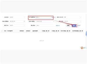 电子税务局红冲发票操作流程 电子税务局红冲发票后税费会自动退么