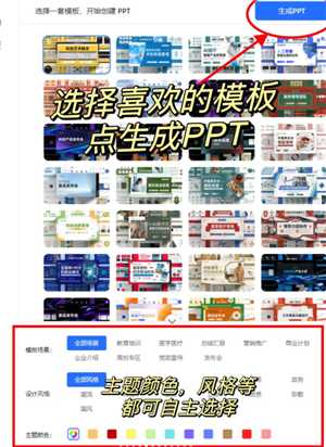 Kimi网页版入口官网 kimi网页版怎么生成ppt