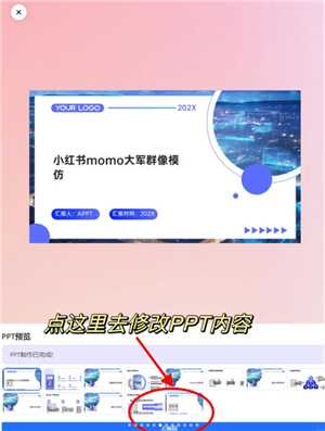 Kimi网页版入口官网 kimi网页版怎么生成ppt