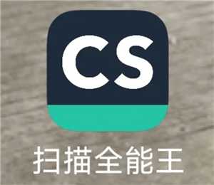 扫描全能王试卷扫描去答案在哪里怎么操作 扫描全能王试卷扫描收费吗 扫描全能王试卷扫描去答案在哪里怎么操作 扫描全能王试卷扫描收费吗