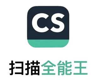 扫描全能王1元畅用版是永久的吗 扫描全能王1元畅用版跟普通版区别 扫描全能王1元畅用版是永久的吗 扫描全能王1元畅用版跟普通版区别