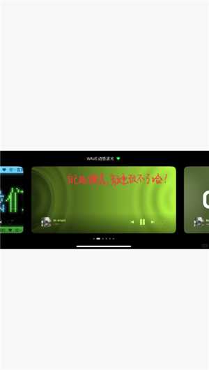 qq音乐横屏模式怎么设置 qq音乐横屏闪光灯怎么开